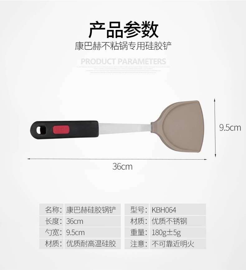 Кангбар силиконовый Жарить в раскаленном масле лопата шпатель высокотемпературные домой нержавеющей стали не больно горшок палка горшок специальный 