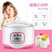 máy ủ sữa chua lock&lock Thông minh thời gian máy làm sữa chua gạo natto đa chức năng gia dụng tự động inox lót ly mini - Sản xuất sữa chua