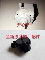 Suitable for PhD Siemens Drum Washing Machine Water Level Switch Water Level Pressure Sensors New Original Accessories