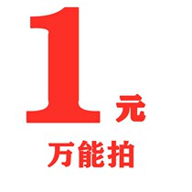 All kinds of epaulettes armbands collars special shooting links