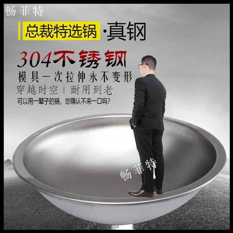 Stainless Steel Large Pot 304 Food-Grade Commercial Use for Braised Meat, Home Use, Canteen, Restaurant, Thickened for Beef and Lamb Soup, Large Size for Brewing