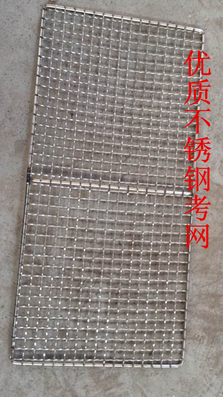 Stainless steel grilled lamb leg lamb chops fork water box carbon box grilled fish clip Grilled rabbit clip Barbecue net grill table leg motor