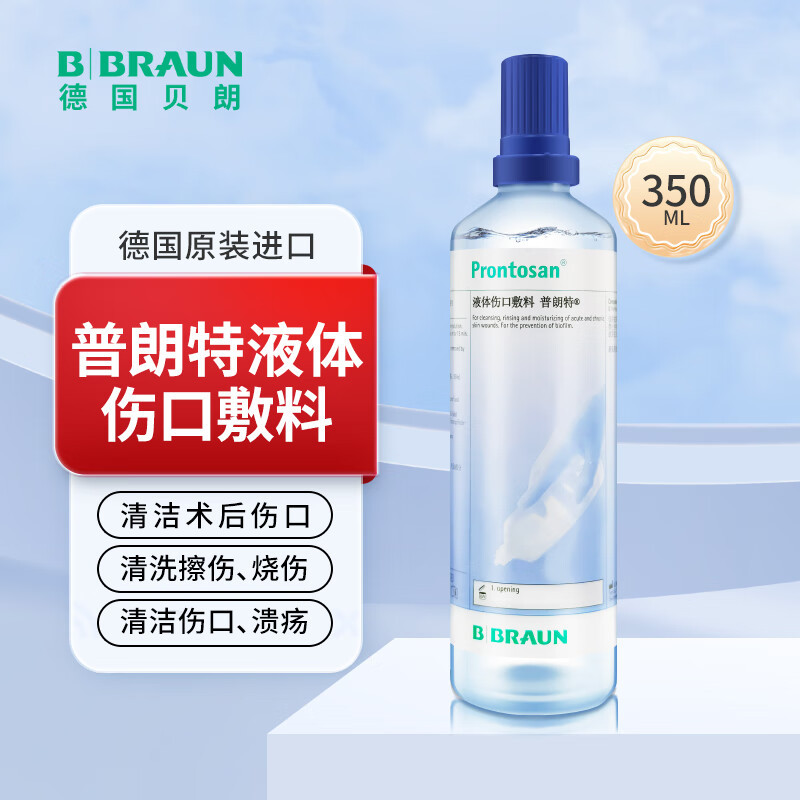German B. Braun Plaster Gel Liquid Wound Dressing Is Gentle, Non-Irritating, Broad-Spectrum Antiseptic, and Promotes Recovery German B. Braun Plaster Gel Liquid Wound Dressing Is Gentle, Non-Irritating, Broad-Spectrum Antiseptic, and Promotes Recovery