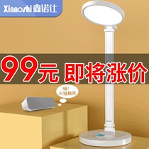 Xinnuo Shi desk lamp eye protection desk Student charging and plug-in dual-use learning special bedside dormitory typhoon country AA level
