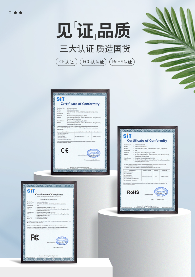 鑫诺仕 LED充电人体感应灯 天猫优惠券折后￥9.9起包邮（￥34.9-25）