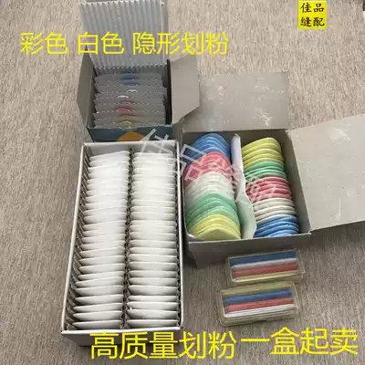 Scribing, painting, cutting clothes, scribing pieces, color scribing, sewing, clothing, scribing, invisible clothing, seamstress full