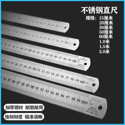 Dawn bu xiu gang chi ruler thick steel ruler rod of iron 15 20 30 50 60cm 1 5 2 m