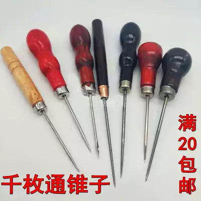 Perforated cone super long sharp Phylla wooden handle awl hand old needle cone thin cone needle positioning drill