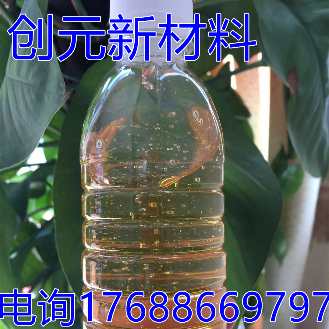 无溶剂液体松香油性增粘保湿树脂 高初粘开放时间长解决翘边问题