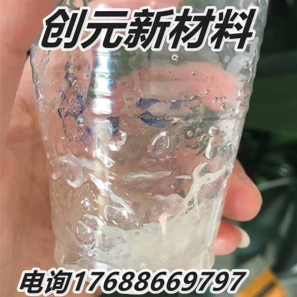 高透明 水白透明超易分散增稠防沉流变剂 有机膨润土 流平抗流挂