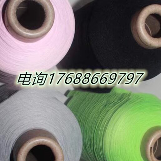 75D144f 细旦涤纶有色弹力丝 DTY 筒染色丝