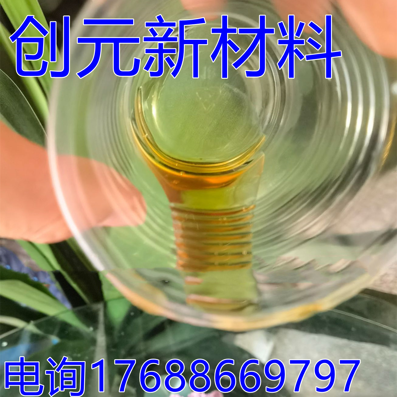 水性防水材料增粘用液体增粘树脂增粘 增塑增韧 乳化沥青用增粘剂