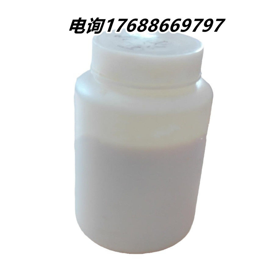 水性丙烯酸松香乳液 改性增粘树脂乳液 胶粘剂乳液