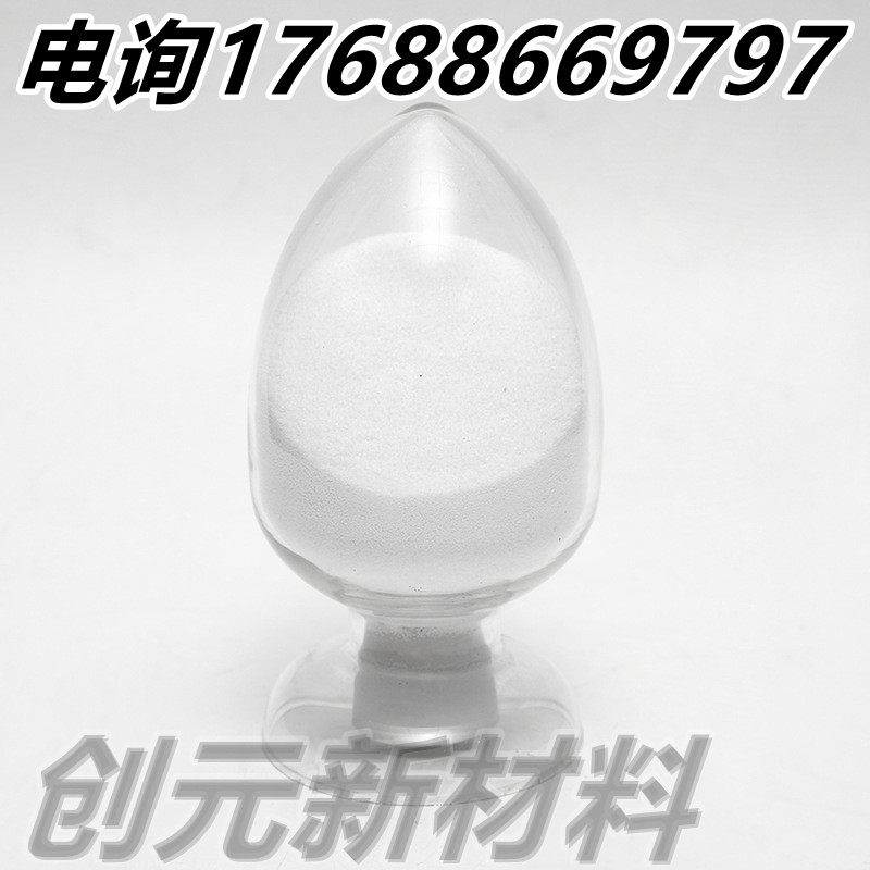 PET高温粉 纯树脂粉末 聚对苯二甲酸乙二醇酯细粉 高透明低温粉
