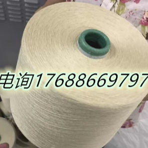 涤粘竹节纱 TR竹节纱 7030 21S 26S 30S 40S