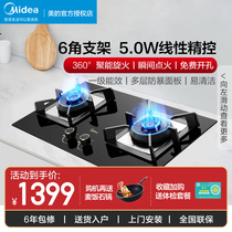 Midea Q59 gas stove Embedded commercial household kitchen stove Natural gas stove 50kW six-legged stove