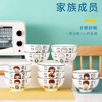 4 5 Inch Ceramic Parenting Bowl Solo Bowl With Family Cutlery Home Rice Bowls Cute Cartoon Creative Dining Bowl