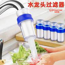 Tap water purification filter Home Kitchen tap Easy small water purifier Water filter PP Cotton