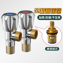 Full copper triangular valve hot and cold water pipe tap tee tee with switch double-control water heater for two-out-of-eight-word stop valve