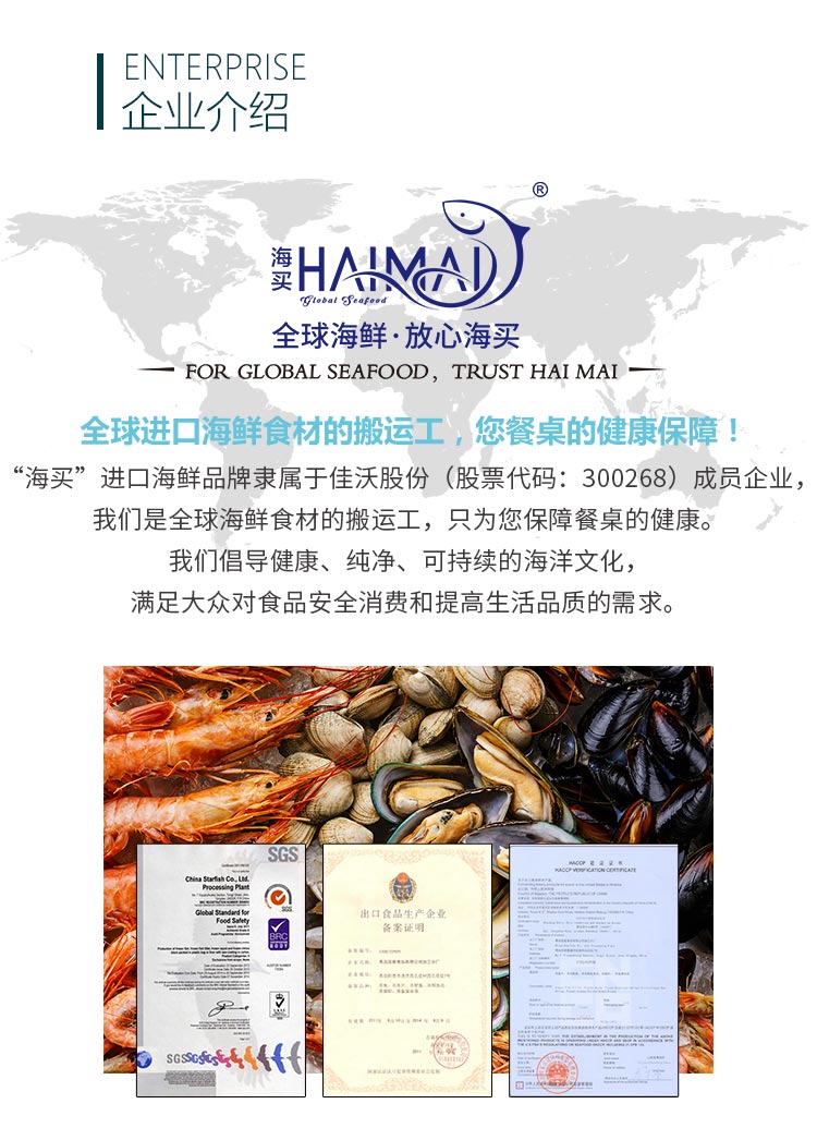 加拿大进口 海买 熟冻北极虾甜  600g*2件 头膏头籽 图1