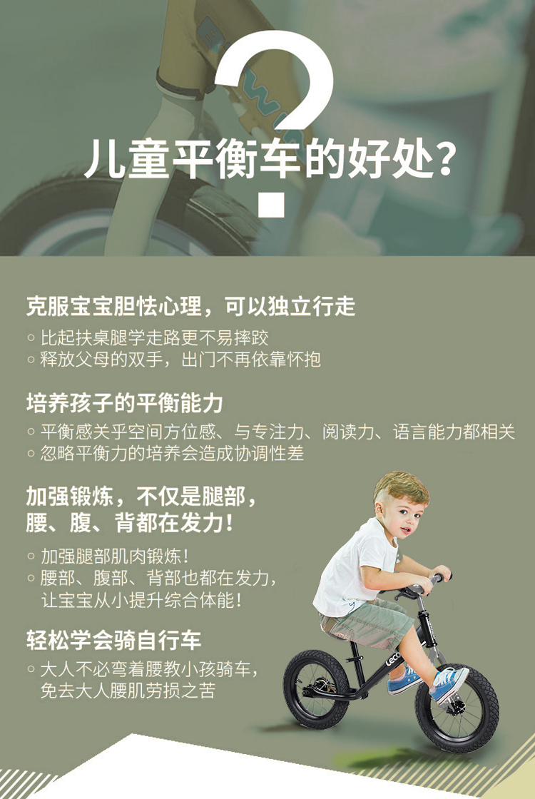 xe thăng bằng xuất châu âu Đức MEAKU xe cân bằng trẻ em không có xe đạp trượt 2-3-6 tuổi trẻ mới biết đi xe đẩy em bé - Smart Scooter xe điện ninebot