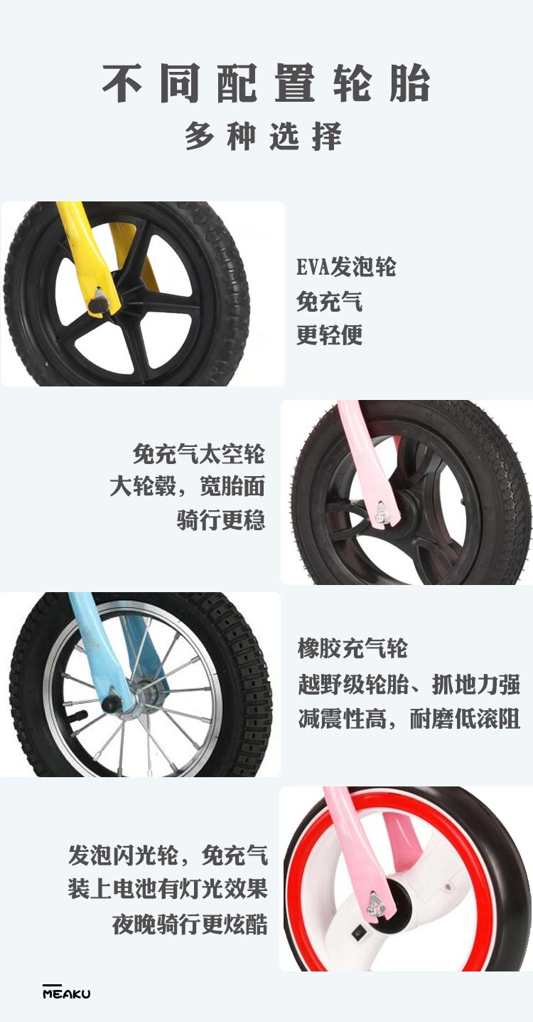 Đức MEAKU xe cân bằng trẻ em không có xe đạp trượt 2-3-6 tuổi trẻ mới biết đi xe đẩy em bé - Smart Scooter xe thăng bằng starider