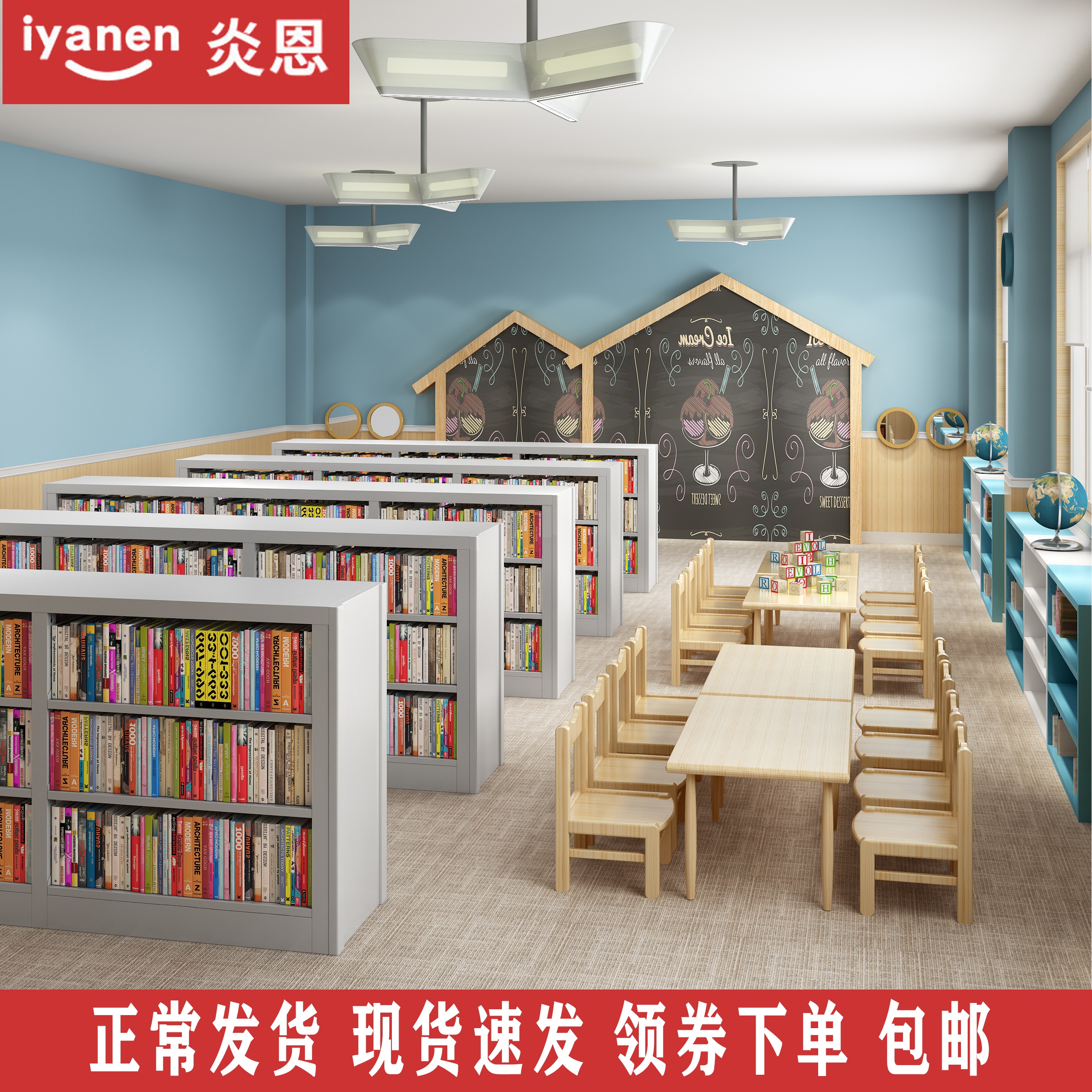 Children's library bookshelf Steel simple small bookshelf Children's children's bookshelf Primary school classroom bookshelf