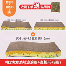 Cat Grip Plate Grindler Cat Paw Plate Corrugated Cardboard Cat Grip Cushion Kitty Toy Grinding Plate Cat Litter Kitty Supplies Affordable