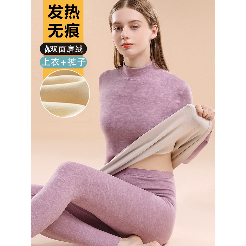 Pure Cotton High-Neck Thermal Underwear Set for Women, Thickened with German Velvet, Seamless Base Layer for Autumn