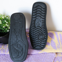 孺子牛鞋底子手工编织毛线棉鞋底钩拖鞋不上线防滑耐磨冬季保暖底