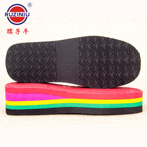 孺子牛鞋底子手工编织粗毛线棉鞋拖鞋底冬季保暖防滑耐磨厚高跟底