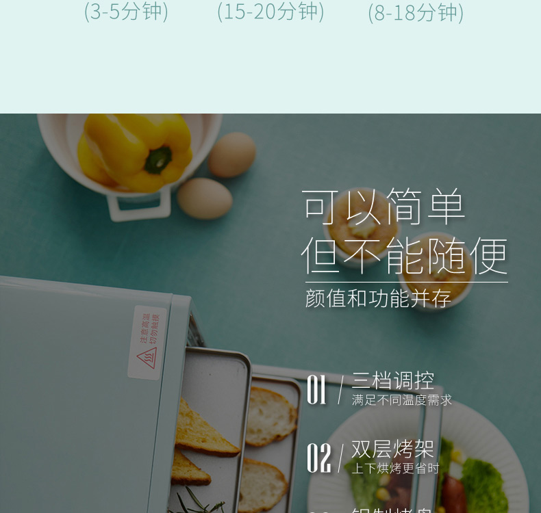 日本TOFFY双层烤箱