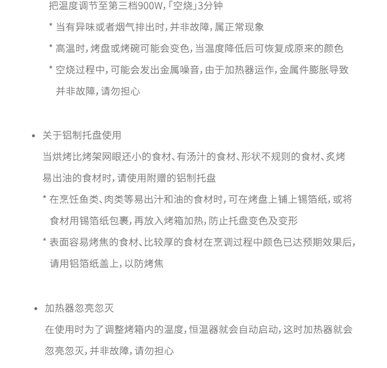 日本TOFFY双层烤箱