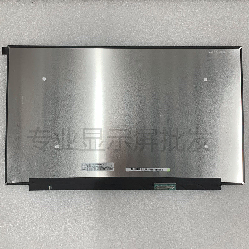 Lenovo Y R7000P 2021 NV156FHM-NY8 B156HAN12 H 165HZ notebook screen