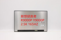 Lenovo rescuer r9000P Y9000P notebook screen NE160QDM-NY1 MNG007DA1-1