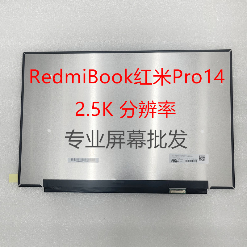 RedmiBook 14Pro XMA2006DJ NE140QDM-N6A LM140GF1L LCD screen