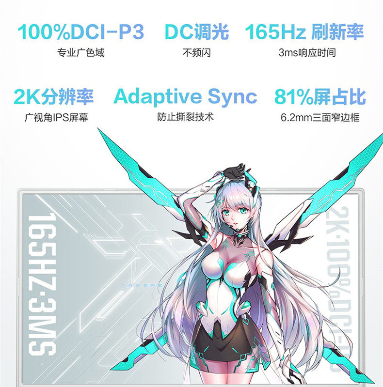 Tianxuan Xuanlong M7 notebook screen upgrade 2K165HZ N156KME-GNA NE156QHM-NY1NY2