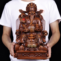 Zhaocai treasure pot Wenwen Wealth God ornaments Yuanbao living room decoration counter Hall Buddha statue shop company opening gifts