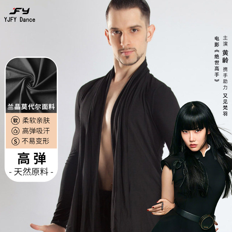 YJFY Latin dance sweatshirt male dance outfit men's training wear long sleeves practice dance blouses jacket BY300