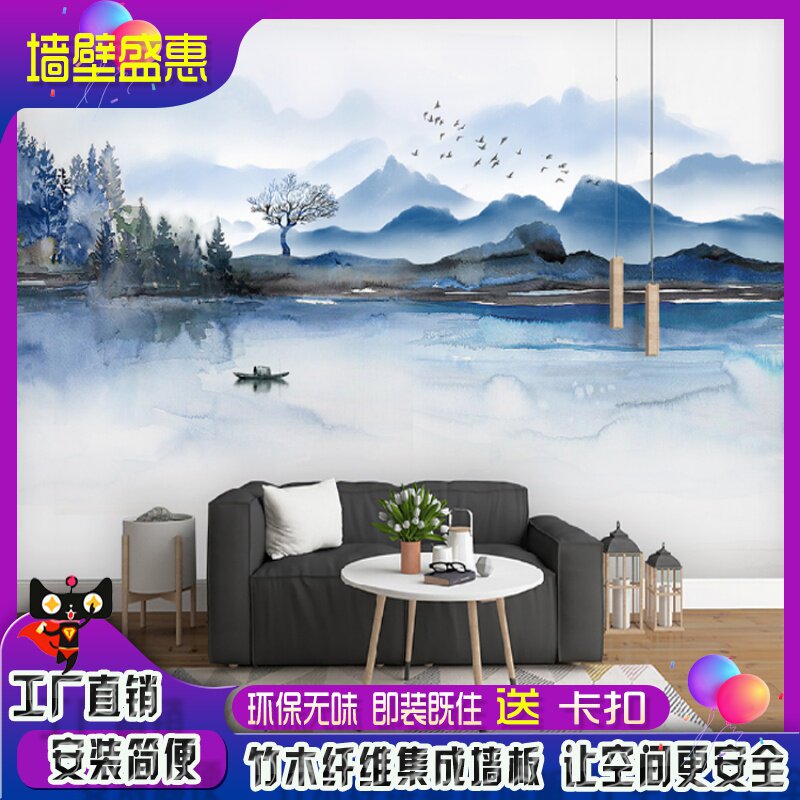 8d new Chinese ink landscape wall panel TV background quick-loading panel wall living room hotel study bamboo wood fiberboard