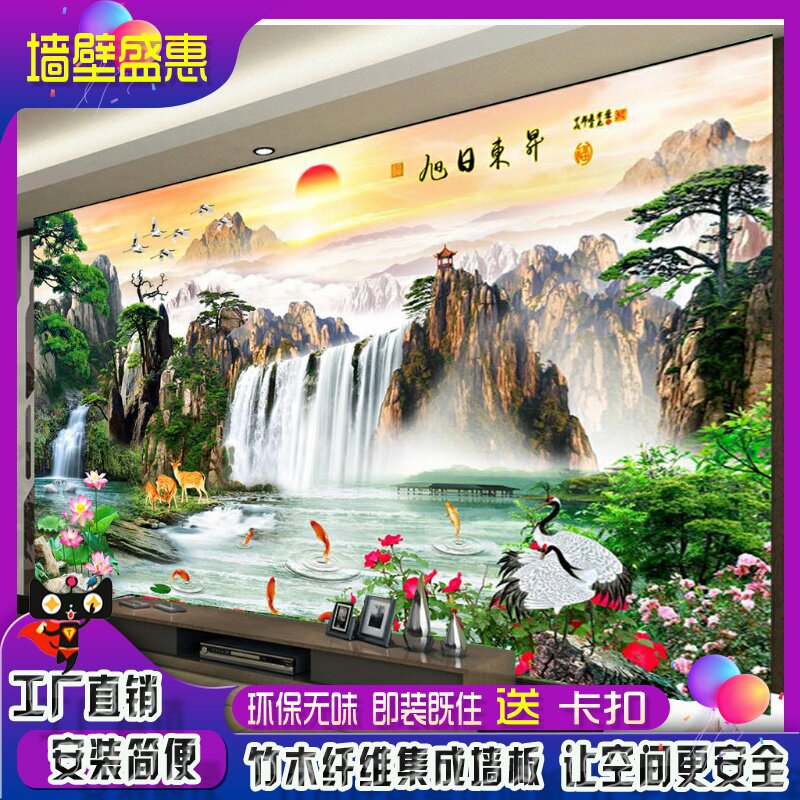 Chinese Style Scenery Decoration Mural TV Background Integrated Board Wall Greet Guest Pine Landscape Painting Living Room Bamboo And Wood Fiber Board Painting