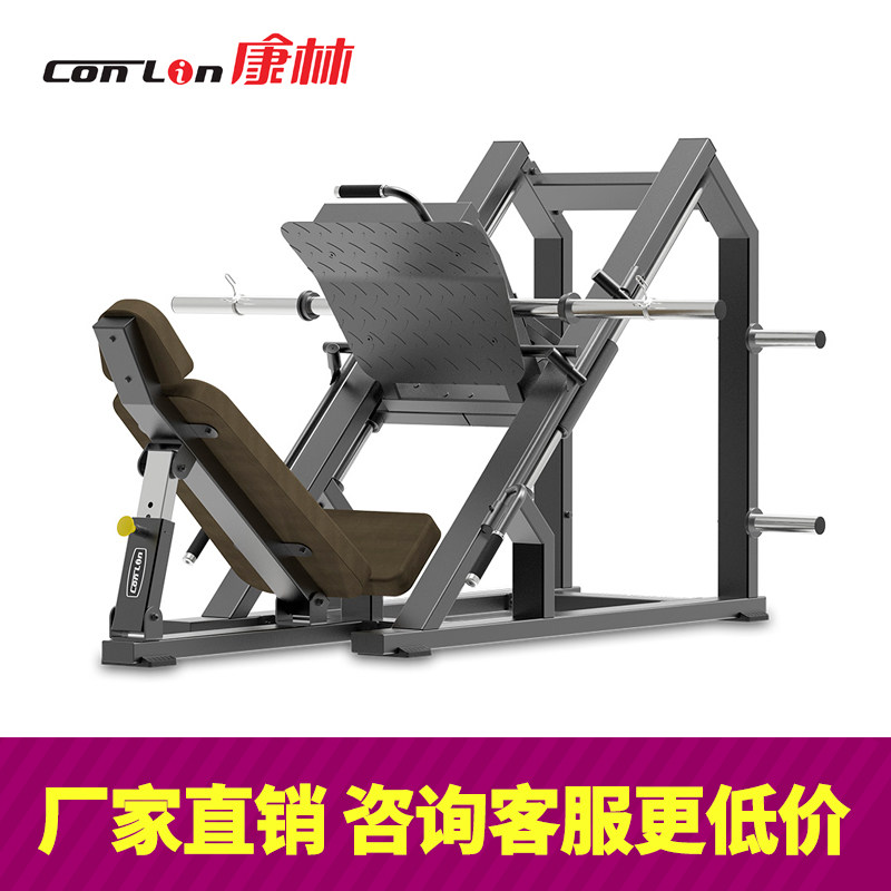 Conlin Trainer FB Series Fitness Equipment Trainer FB8021 FB8022 FB8023 FB8025