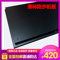 Conlin Treadmill Running Original Board Treadmill Accessories Running Board Treadmill Board Household Commercial Running Board General Running Board