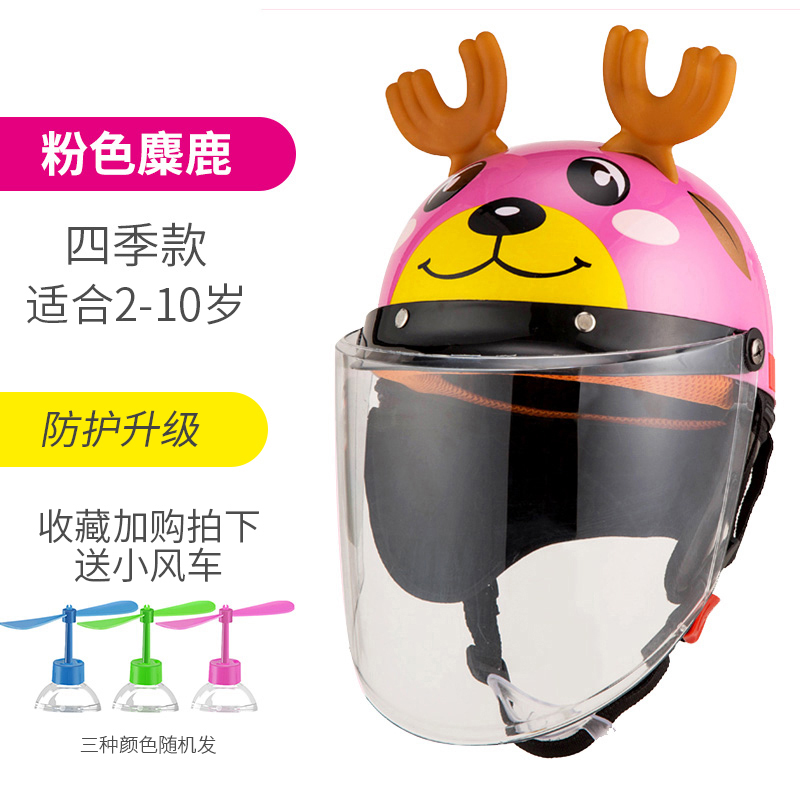[USD 15.60] Children's helmet boy baby helmet helmet electric car girl
