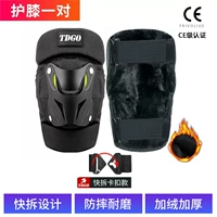 Утепленные черные ветрозащитные защищающие от холода наколенники