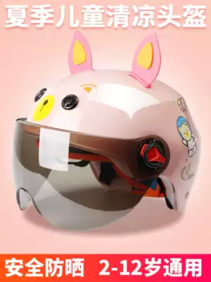 Children's helmet Summer electric car girl safety helmet Children's helmet Cute child helmet four seasons universal