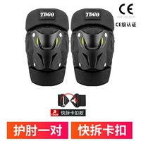 【Быстрое снос-эльберс-черные】