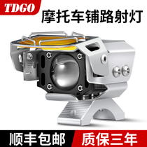TDGO motorcycle spotlight with lens strong light super bright led headlight paving auxiliary light external flashing yellow light