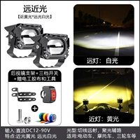 [Одна пара] 270A20 гораздо почти желтый белый свет+выключатель+задний кронштейн прослушивания