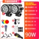 Đèn pha xe máy nhấp nháy, đèn trợ sáng xe máy siêu sáng đèn pha led hắt sáng mạnh đèn pha 12v ốp lát - Đèn xe máy